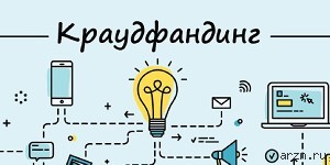Запустите свою платформу для P2P-кредитования